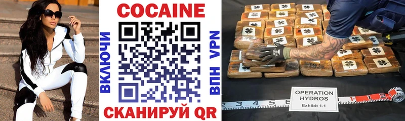 Cocaine 98%  kraken как войти  Бугульма  где продают  