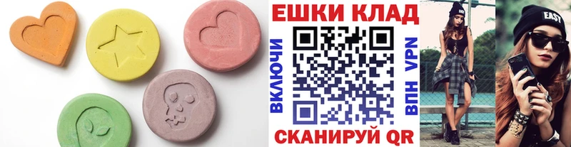 маркетплейс формула Бугульма Ecstasy 300 mg hydra вход