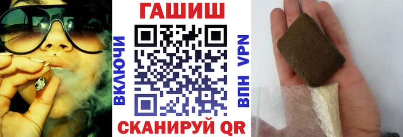 магазин продажи наркотиков Бугульма ГАШ Ice-O-Lator
