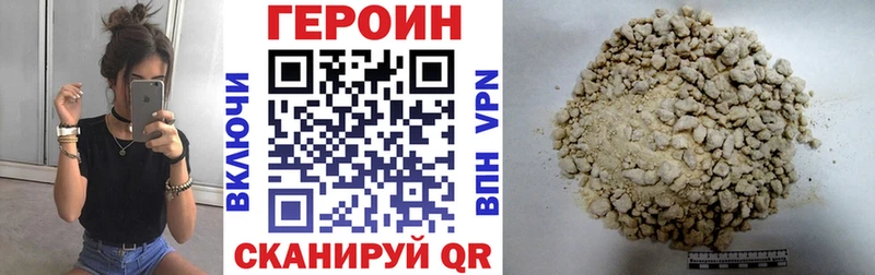 ГЕРОИН VHQ  MEGA   Бугульма 