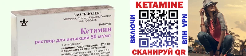 закладки MEGA КЕТАМИН VHQ Бугульма