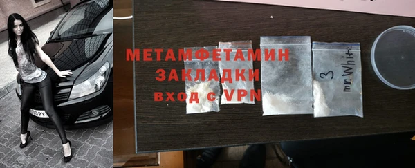 бутик Бронницы