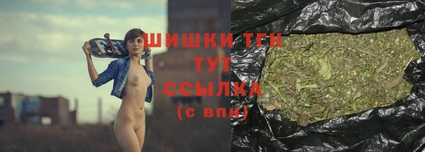гашишное масло Бородино