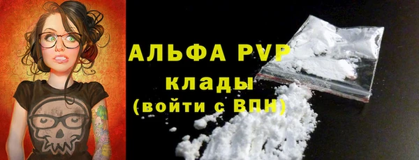 гашиш Бугульма