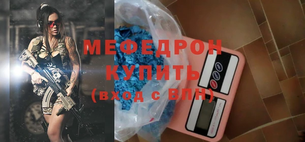 мефедрон VHQ Верхнеуральск