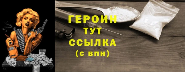 гашиш Бугульма