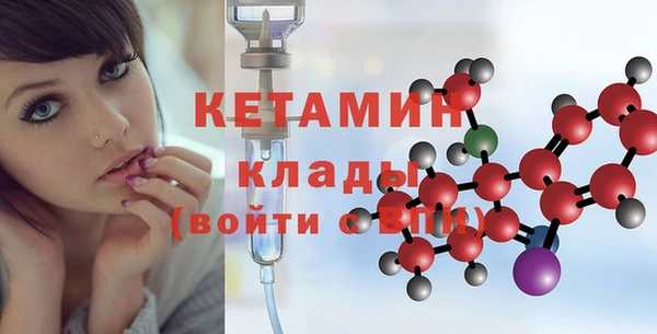 гашишное масло Бородино