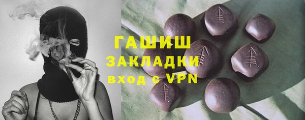 гашиш Бугульма