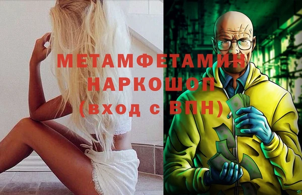 гашиш Бугульма