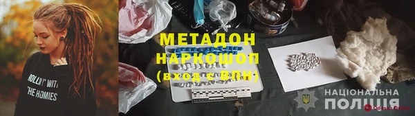 гашиш Бугульма