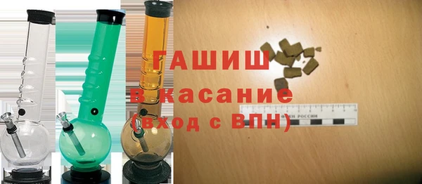 бутик Бронницы