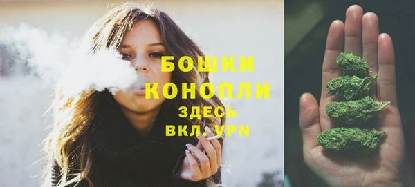 бутик Бронницы