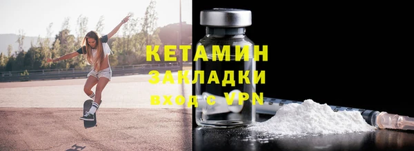 бутик Бронницы