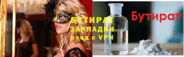 гашишное масло Бородино