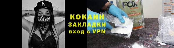 бутик Бронницы