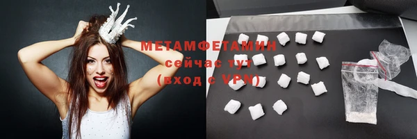 гашишное масло Бородино