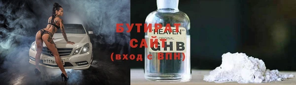 стаф Верея