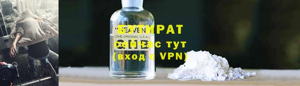 спайс Верхний Тагил