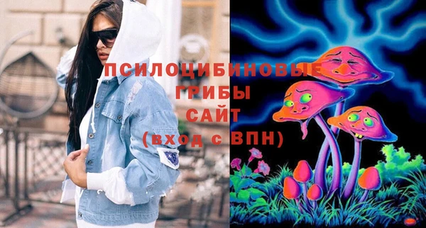 гашишное масло Бородино