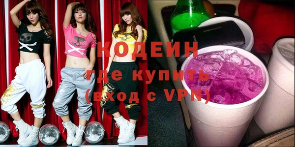 бутик Бронницы