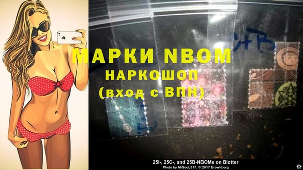 бутик Бронницы