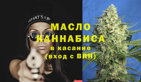 бутик Бронницы