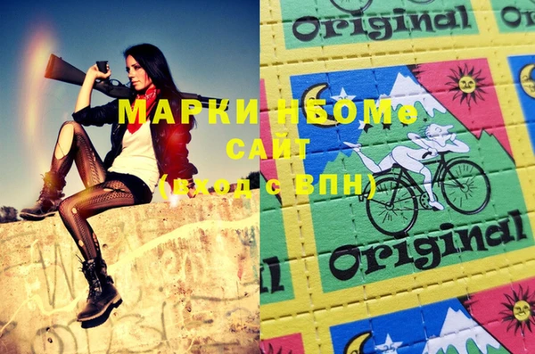 гашишное масло Бородино