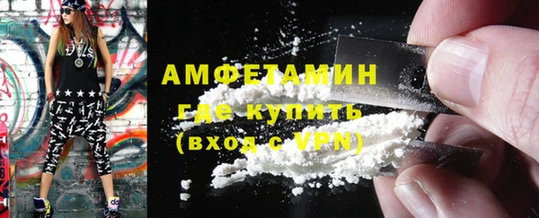 бутик Бронницы