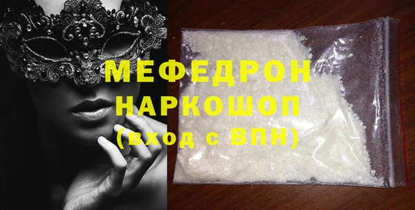 спайс Верхний Тагил