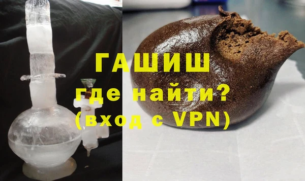 спайс Верхний Тагил