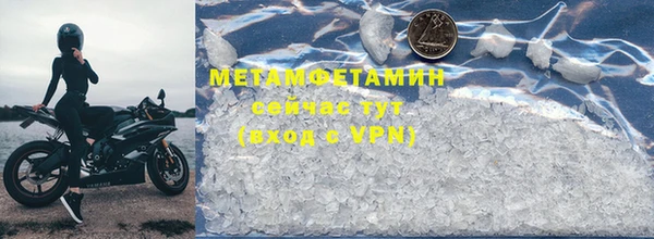 гашиш Бугульма