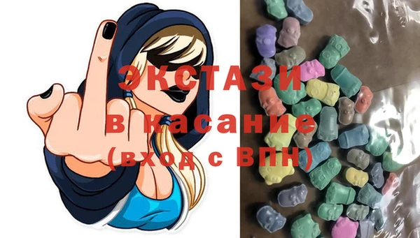 бутик Бронницы