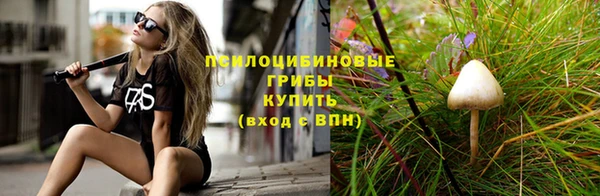 гашишное масло Бородино