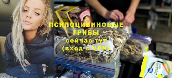 бутик Бронницы