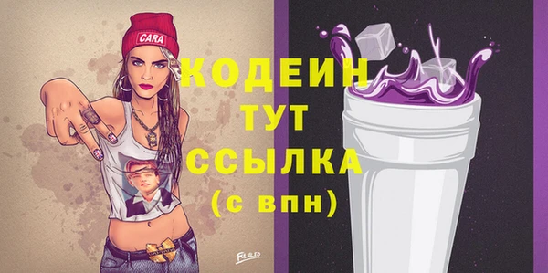 гашиш Бугульма