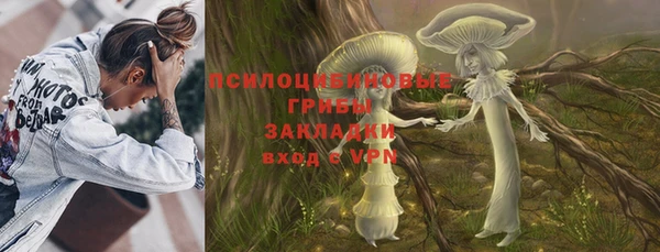 бутик Бронницы