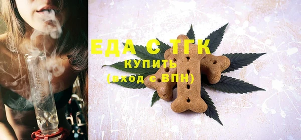 бутик Бронницы