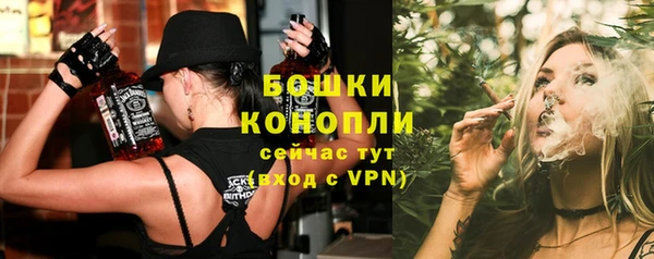 гашишное масло Бородино
