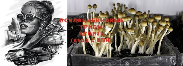гашиш Бугульма