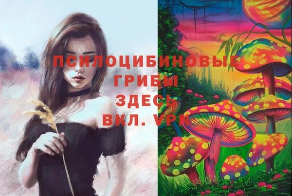 бутик Бронницы