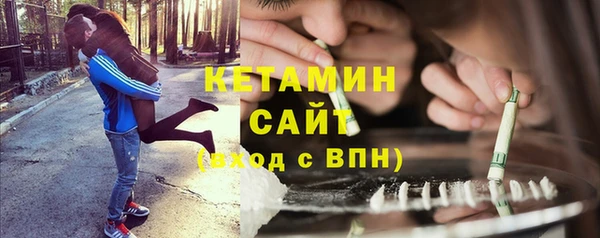 гашишное масло Бородино