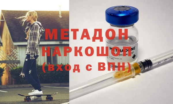 гашишное масло Бородино