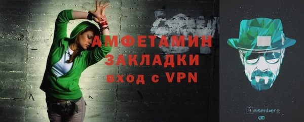 гашиш Бугульма