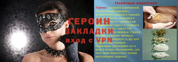 гашиш Бугульма