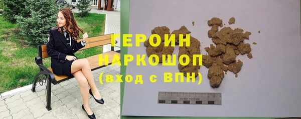 спайс Верхний Тагил