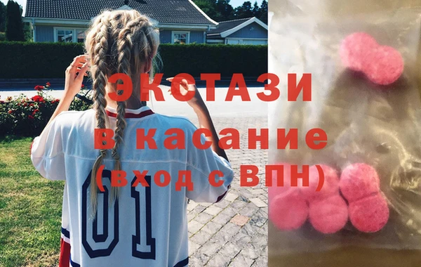гашишное масло Бородино