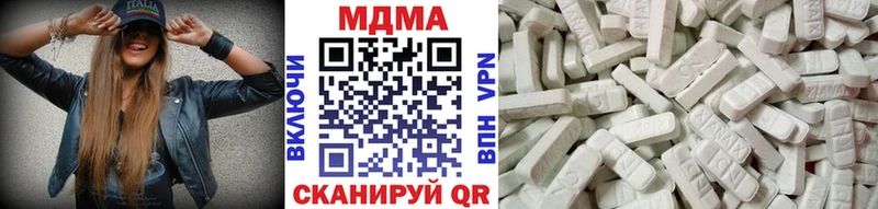 купить   Бугульма  МДМА кристаллы 