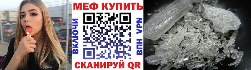 Мефедрон 4 MMC  Бугульма 