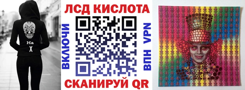 мориарти формула Бугульма Марки 25I-NBOMe 1,8мг omg зеркало