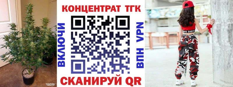 hydra ССЫЛКА  Бугульма  Дистиллят ТГК вейп с тгк 